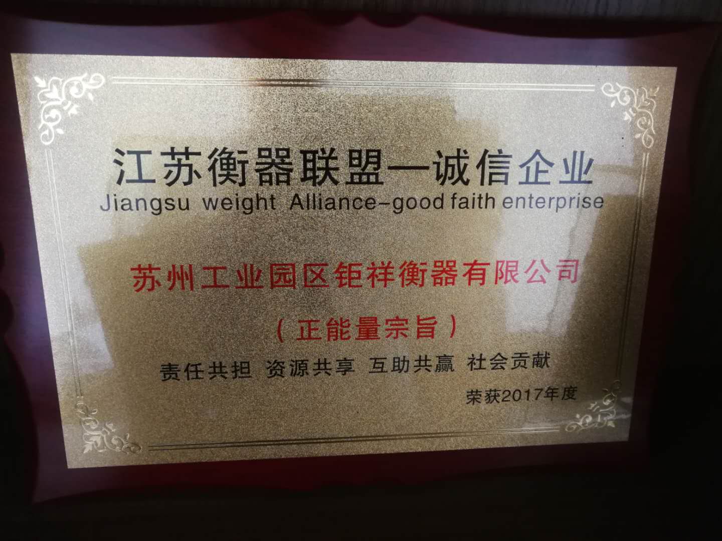 微信图片_20190528135617.jpg