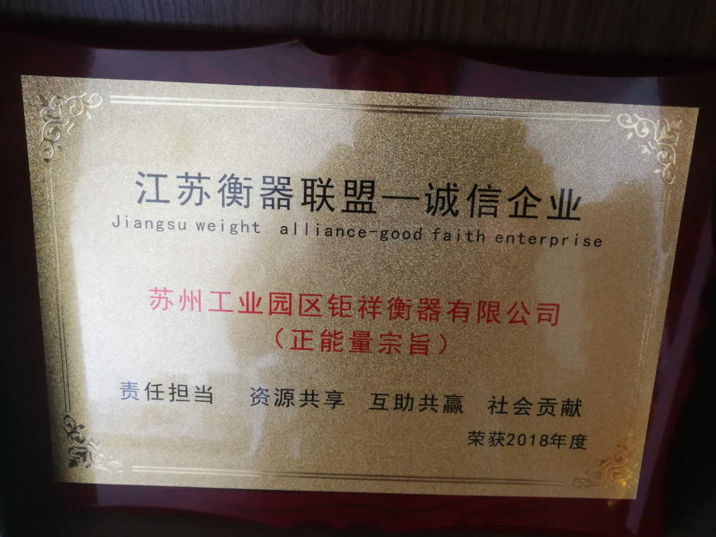 微信图片_20190528135722.jpg