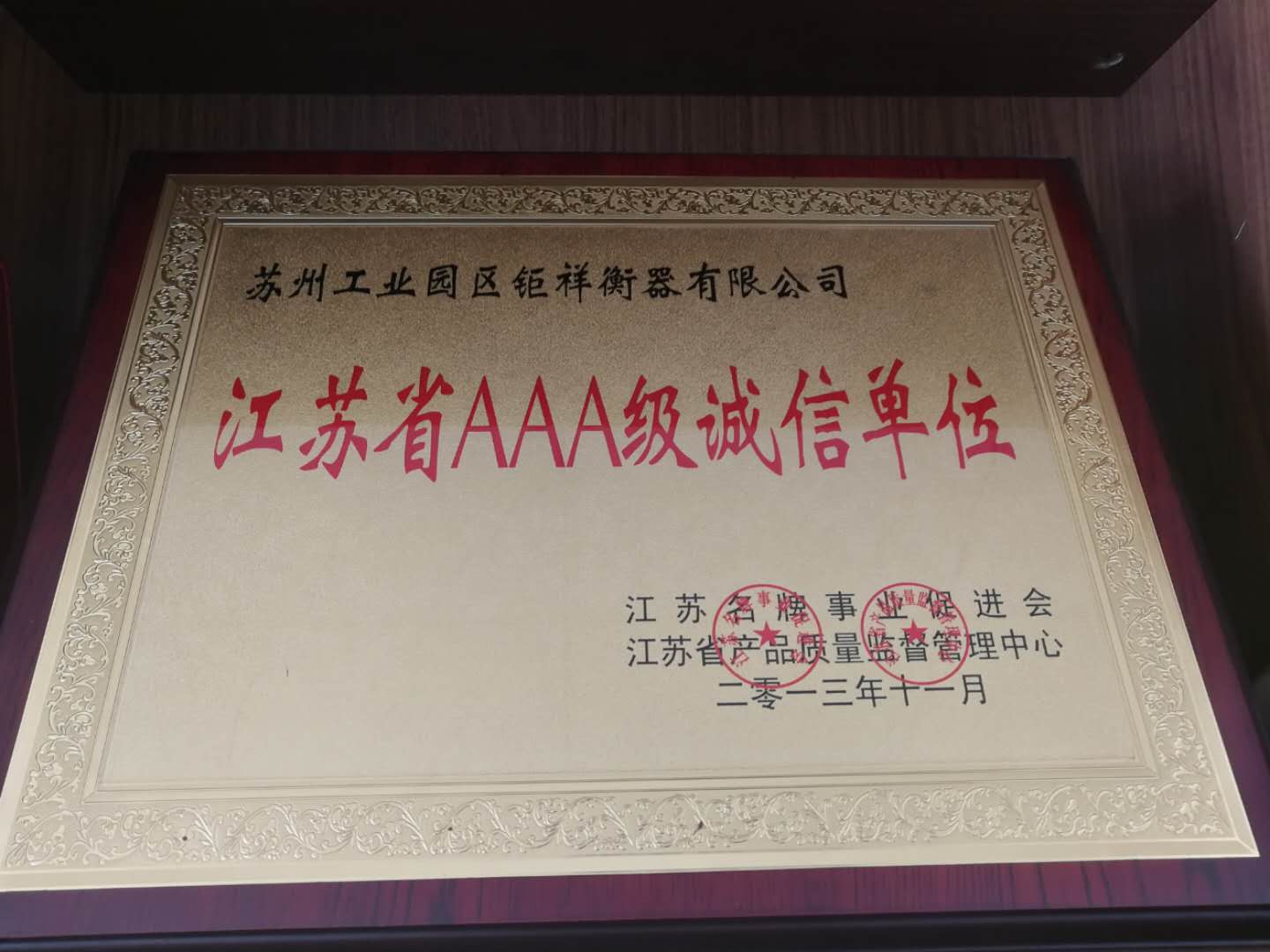 微信图片_20190528135625.jpg